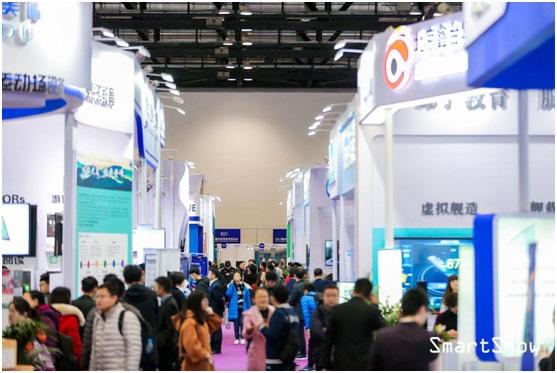 中国教育信息化国际峰会暨国际智慧教育展览会开幕